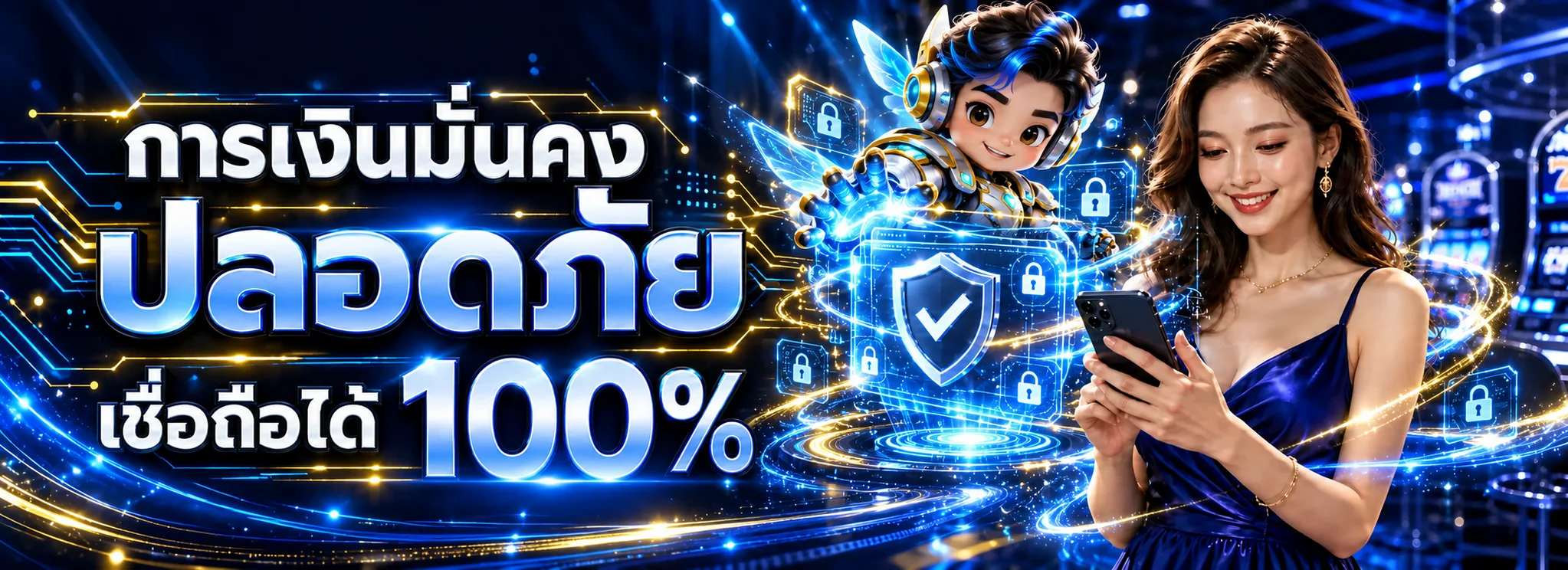ภาพระบบความปลอดภัยและการใช้งาน TGABET928