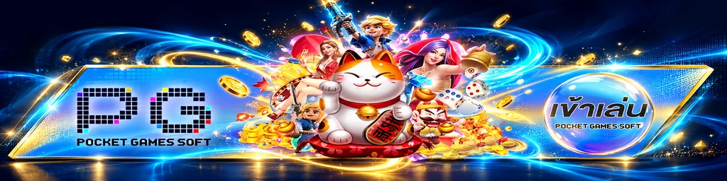 ปุ่มทางเข้าเล่น TGABET928 พร้อมตัวละครเกมโทนน้ำเงินทอง